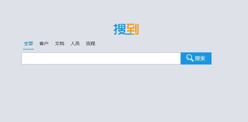 上海互聯網軟件集團 高端協同管理軟件與專業咨詢服務提供商