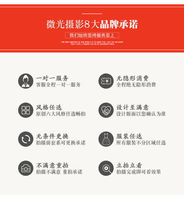 解鎖專屬攝影體驗 私人定制外景任選+專業拍攝+底片全送