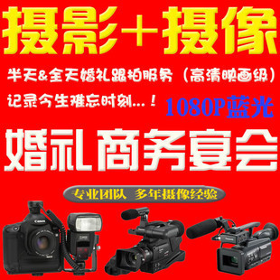 鏡頭下的每一個重要時刻 上海優質攝影攝像服務全解析